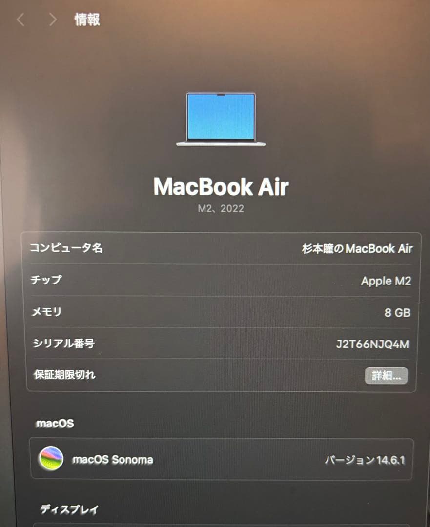 T’s さん専用❗️ MacBookAir 付属品・フィルム・スタンド・専用ケ
