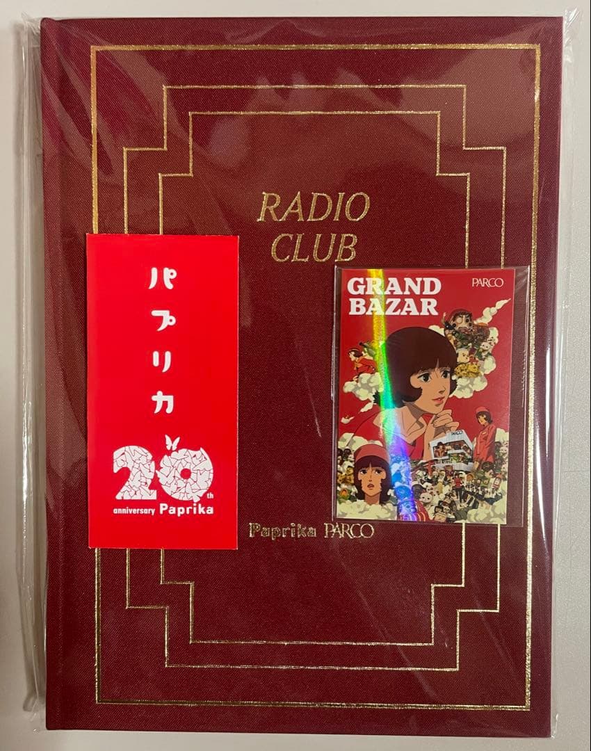 r*。様 映画　パプリカ　ポチ袋入り生フィルム　ステッカー　夢日記帳（ノート）3