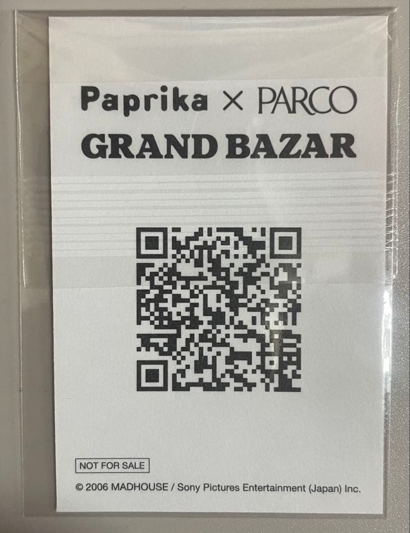 r*。様 映画　パプリカ　ポチ袋入り生フィルム　ステッカー　夢日記帳（ノート）3