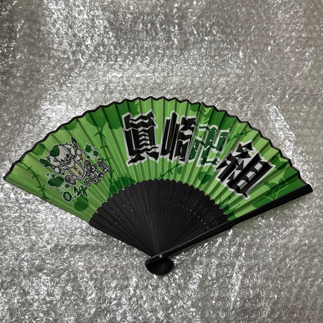 0.1gの誤算 眞崎大輔 扇子