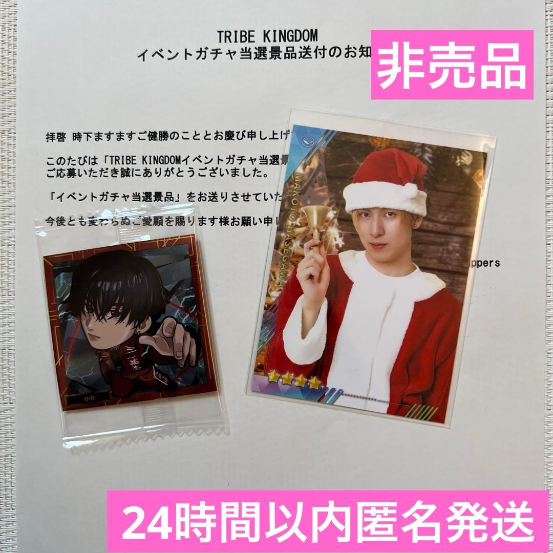 ennui様 リクエスト 3点 まとめ商品