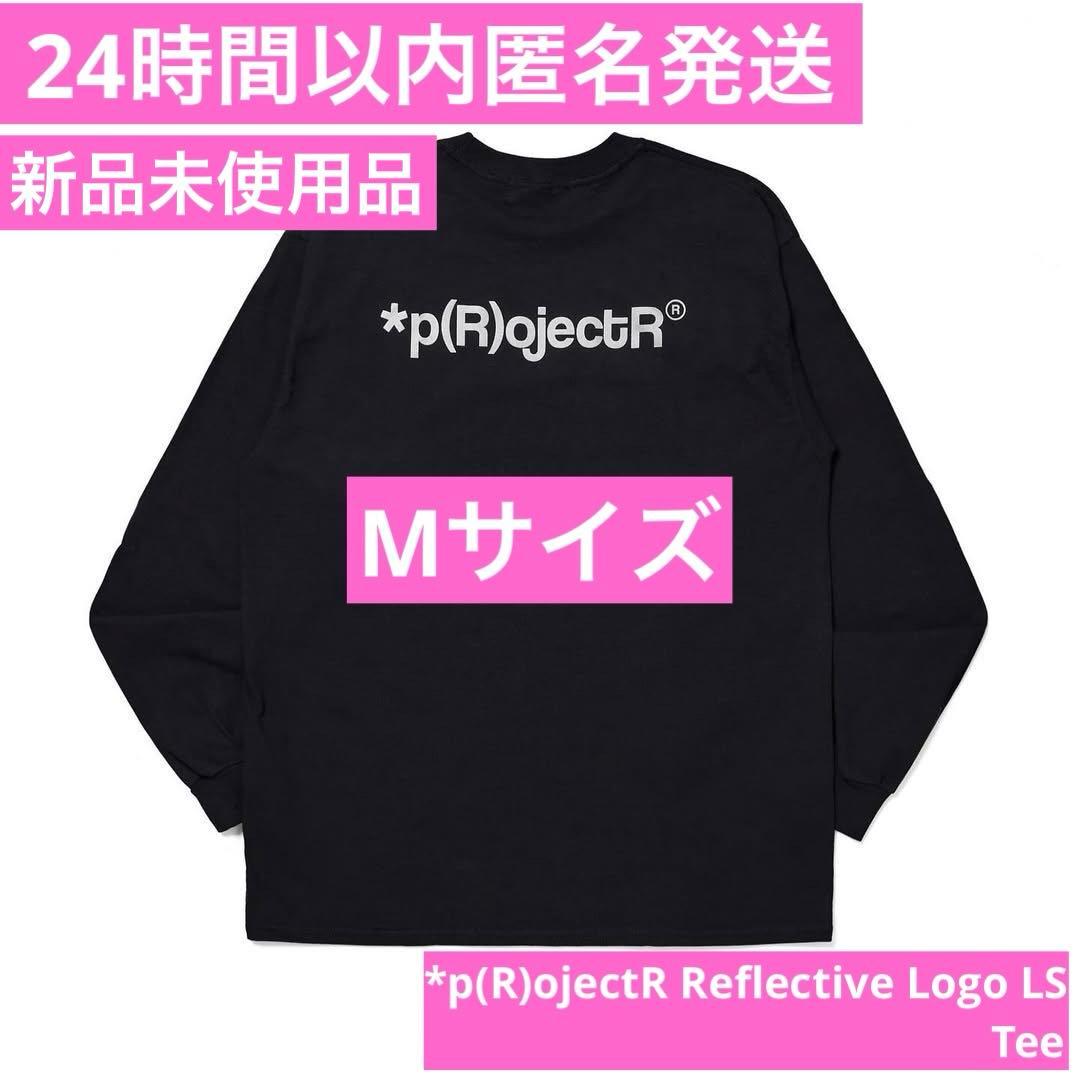 ennui様 リクエスト 3点 まとめ商品