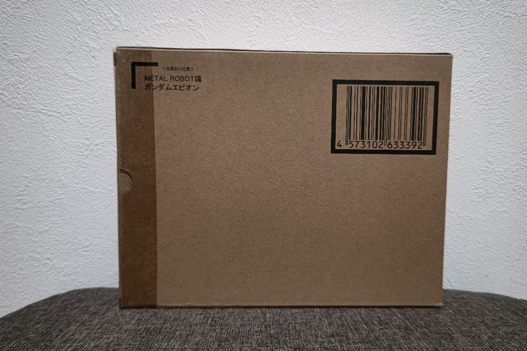 メタルロボット魂　L ROBOT魂 ガンダムエピオン　未開封品