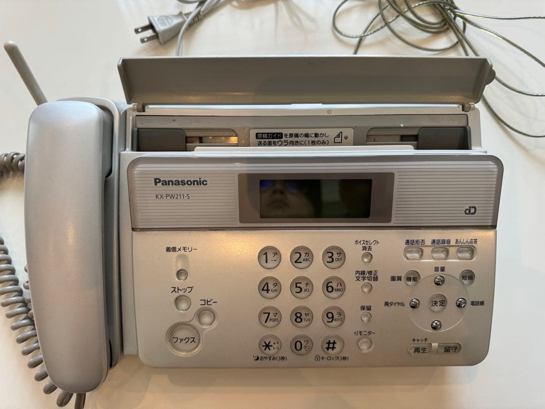希少/美品)Panasonic KX-PW211-S 電話機 感熱紙FAX 親機