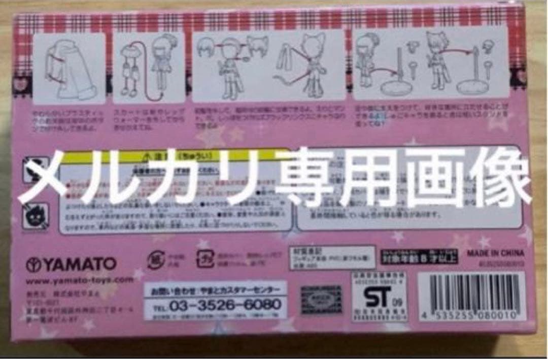 『しゅごキャラ！』日奈森あむ＆月詠イクト サークルK・サンクス特別限定セット