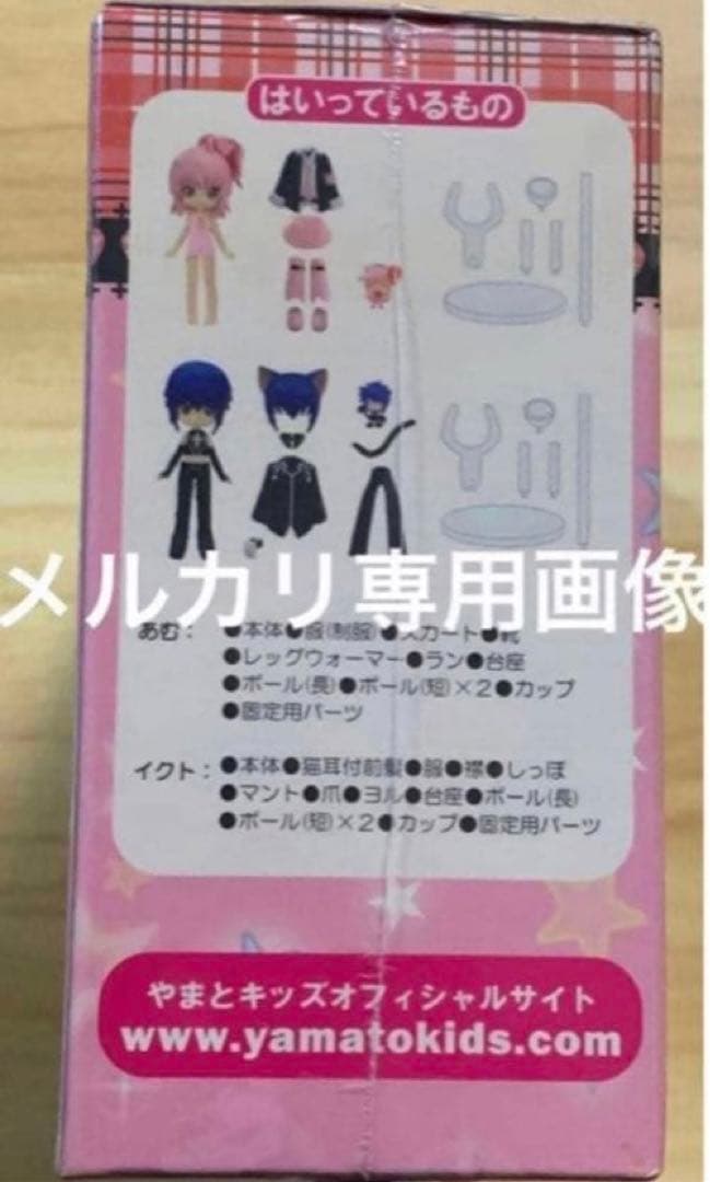 『しゅごキャラ！』日奈森あむ＆月詠イクト サークルK・サンクス特別限定セット