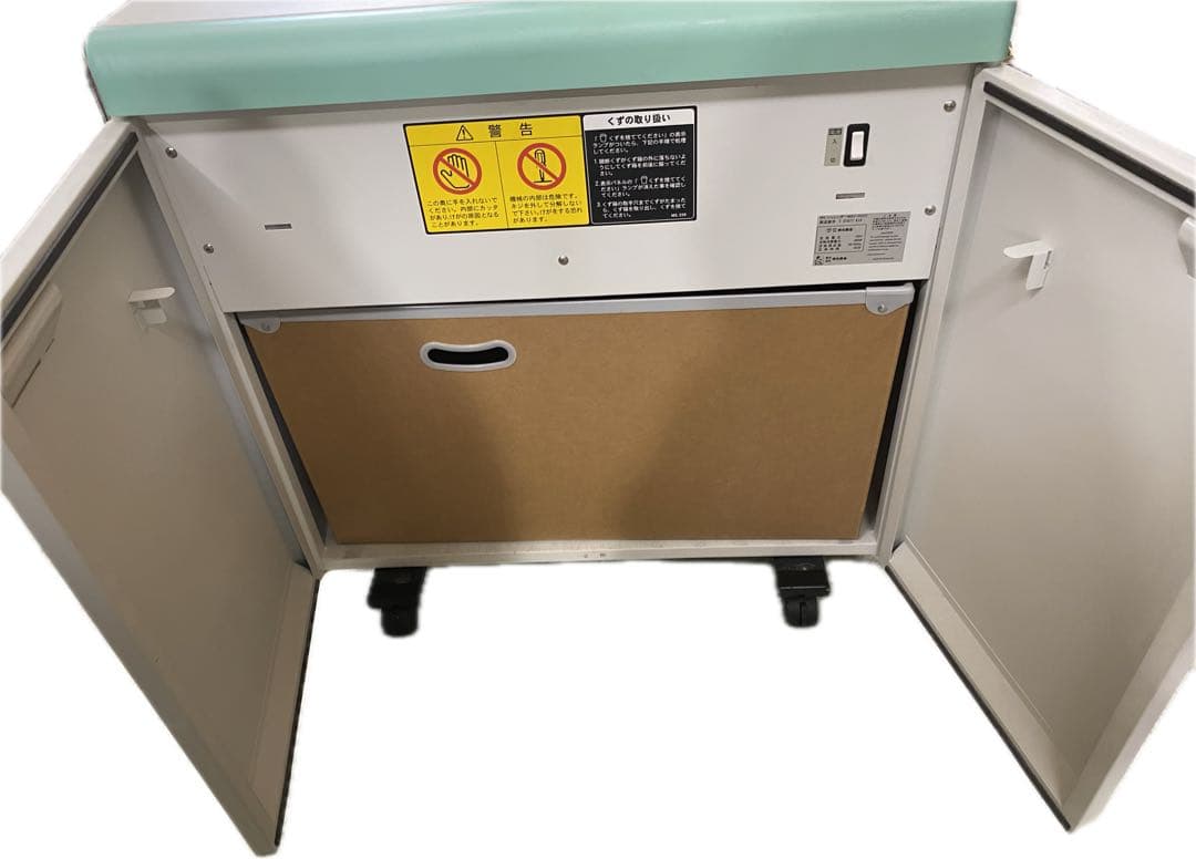 【美品】明光商会　MSV-D31C 業務用　シュレッダー 2018