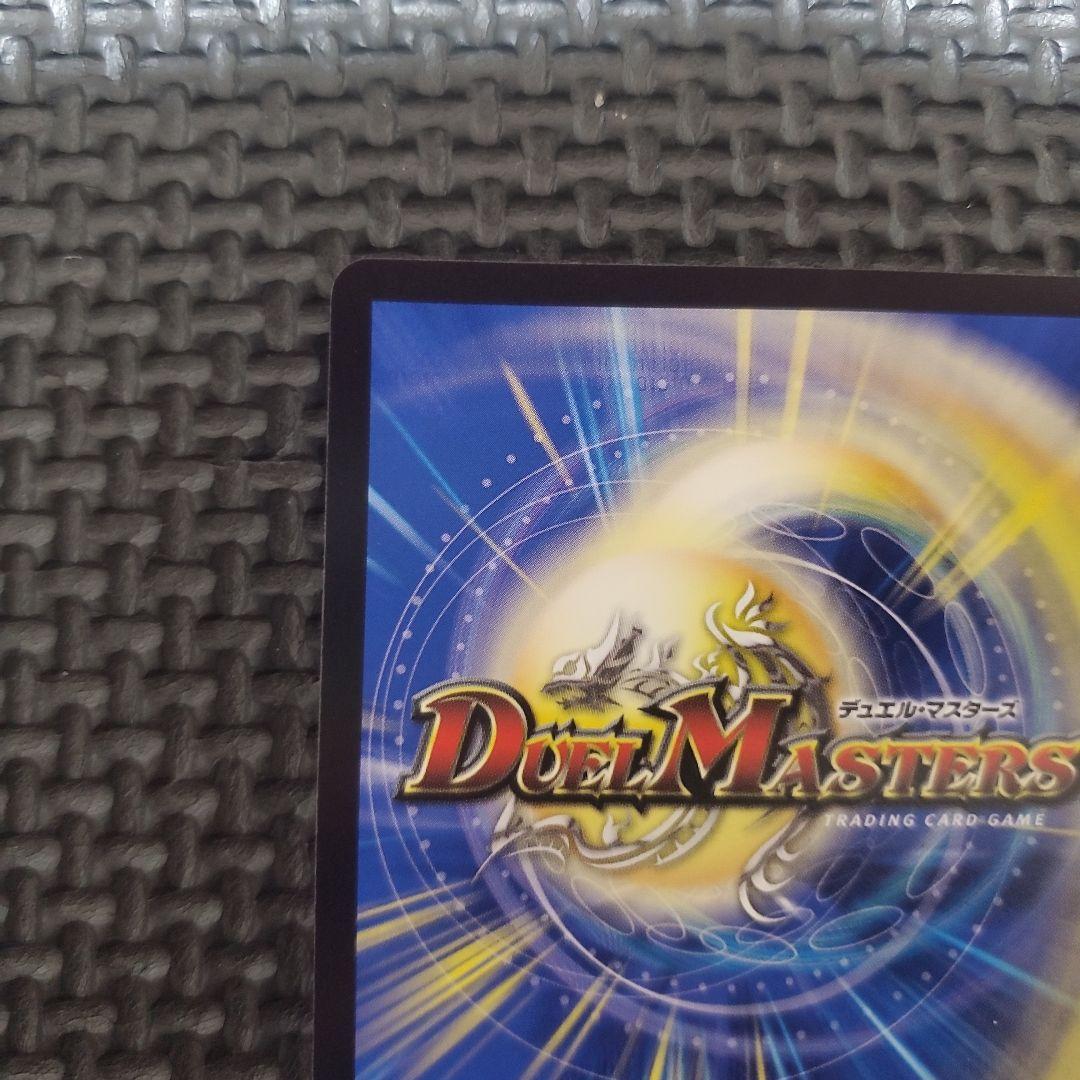 光明の精霊サイフォゲート 金　④