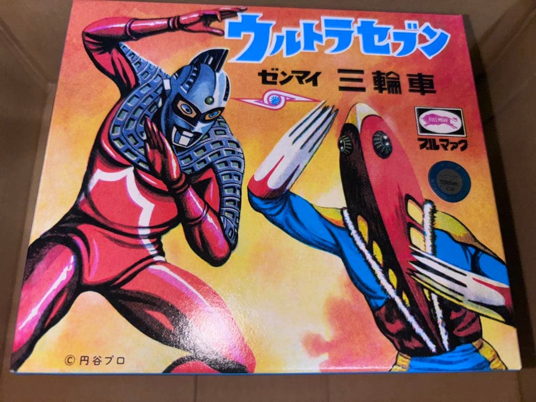 M1号 ブルマァク復刻 ウルトラセブン ゼンマイ 三輪車 ソフビ 円谷 未使用品