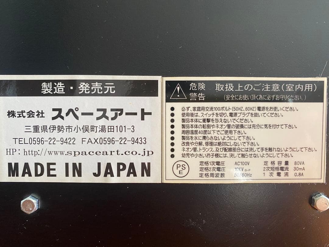 お値下げ中　非売品　PEPSI ペプシ ネオン サイン
