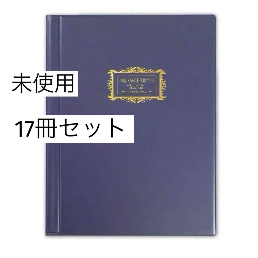 ⭐︎ A4証券ファイル 縦型 A4サイズ中袋 名刺ポケット付 ネイビー 18冊