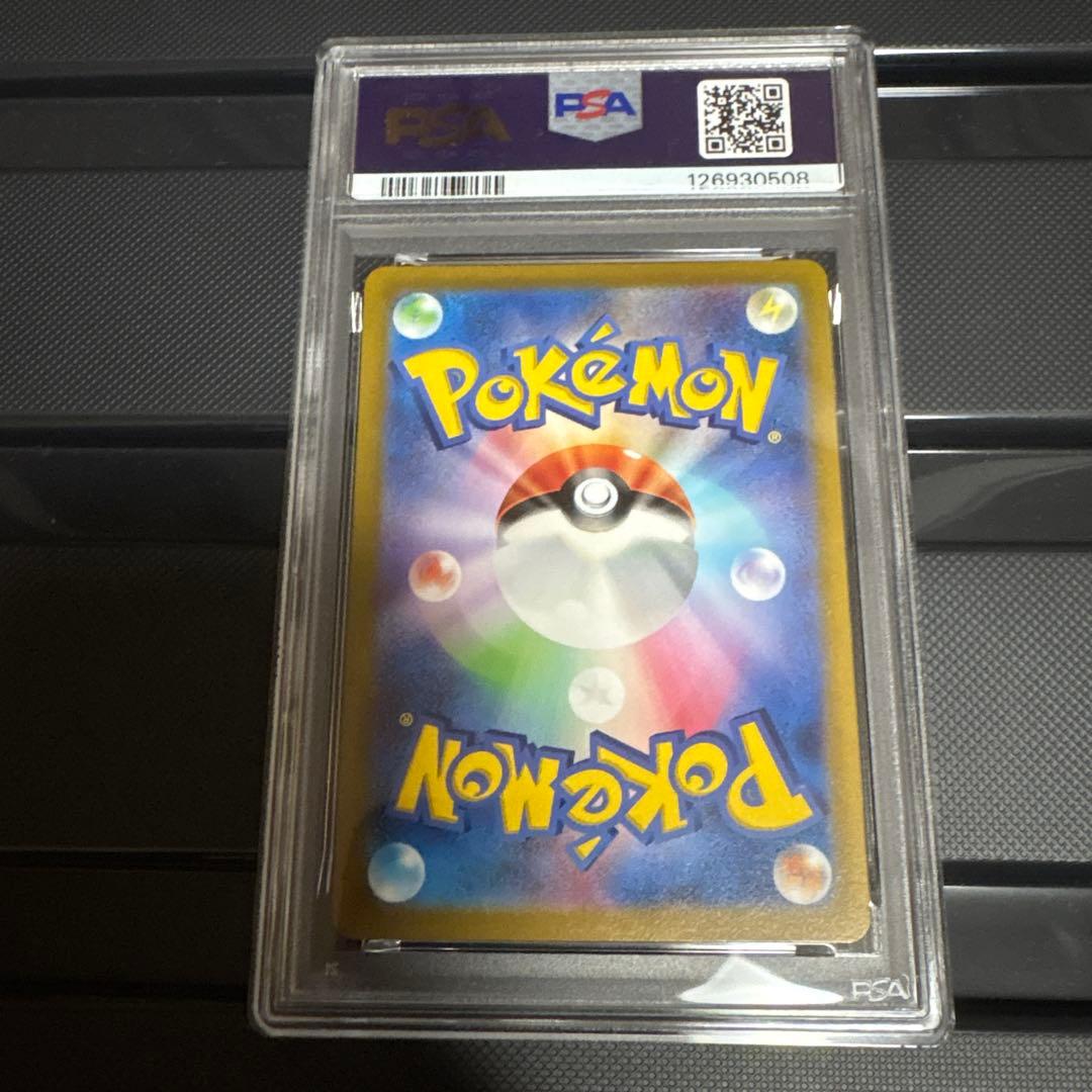 ピカチュウ プレシャス コレクターボックス PROMO S-P PSA9