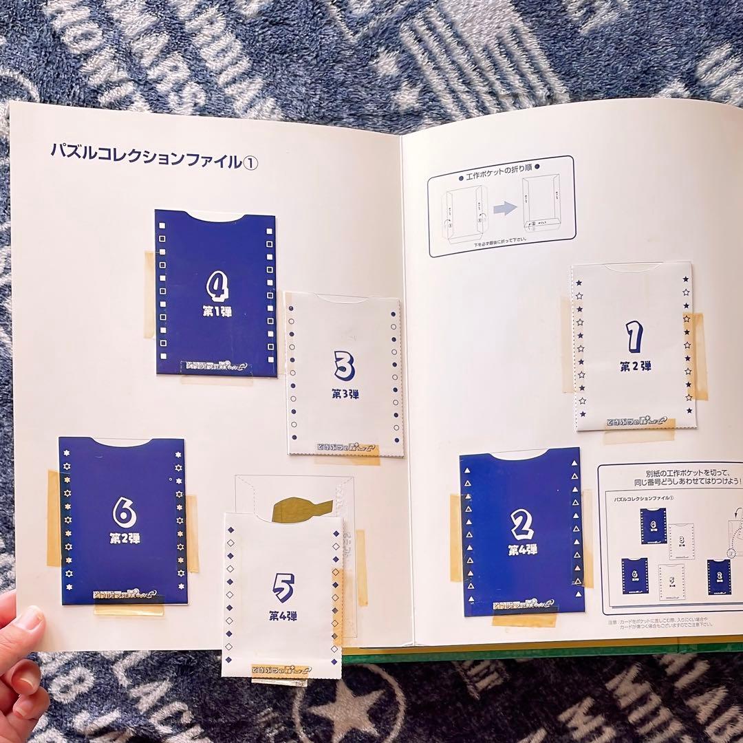 どうぶつの森 カードeリーダー