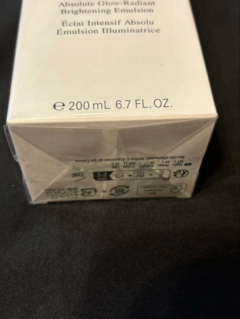 コスメデコルテ　AQ アブソリュート　エマルジョン　ブライト200ml