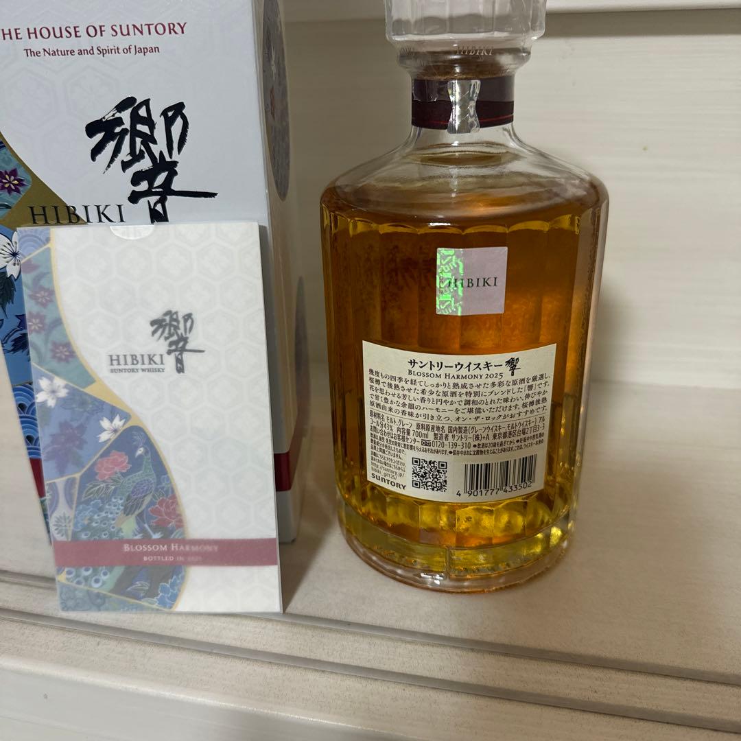 響 ブロッサムハーモニー2025