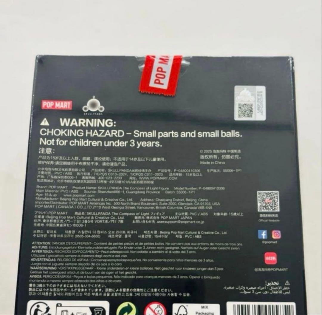 くれぷまページ