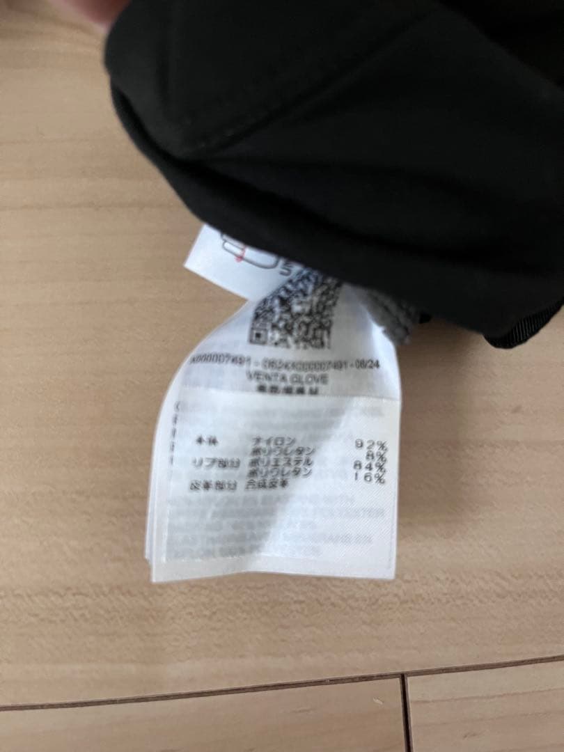 ARC'TERYX GORE-TEX 手袋 ブラック