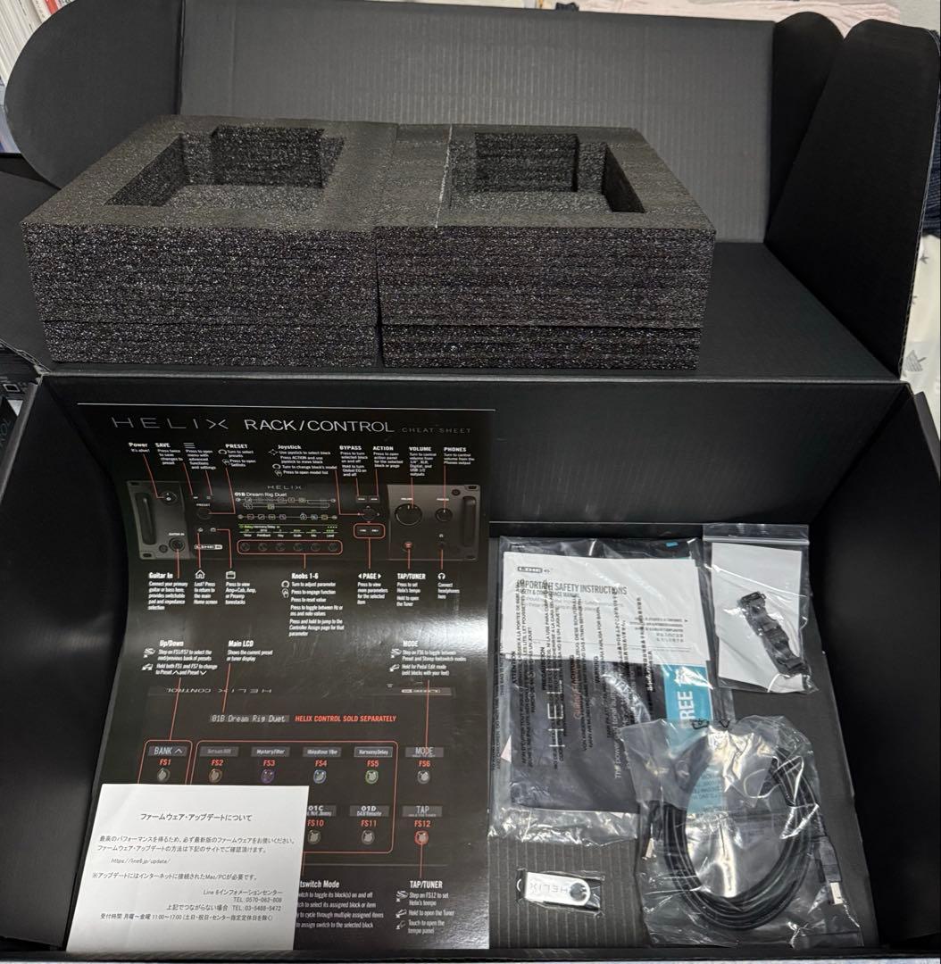 LINE6 Helix Rack、コントロール、ペダルセット