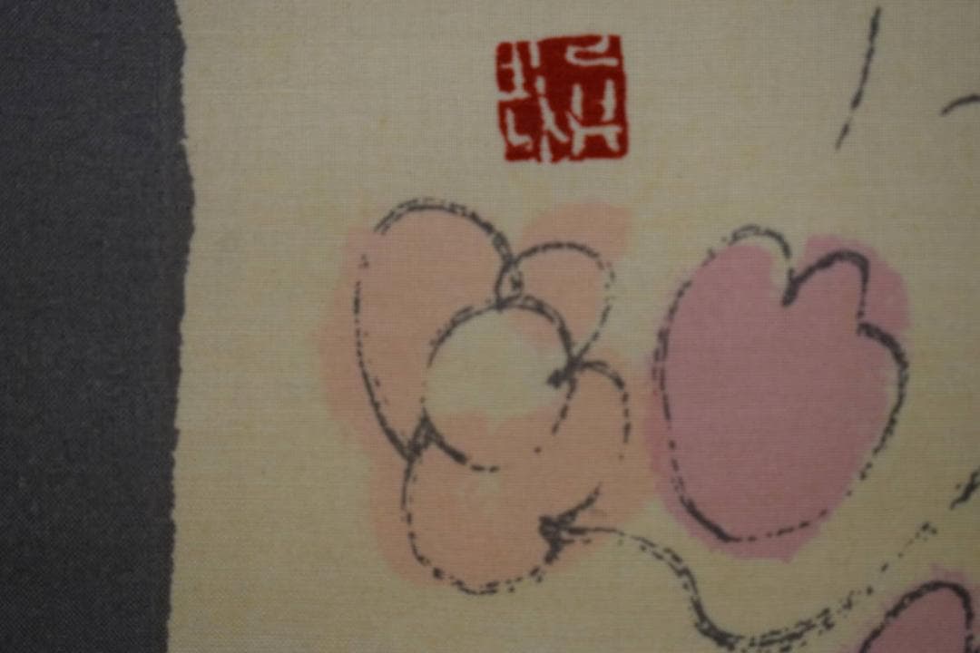 複製/作者不詳/お地蔵様/つくし/工芸/布袋屋掛軸HJ-984