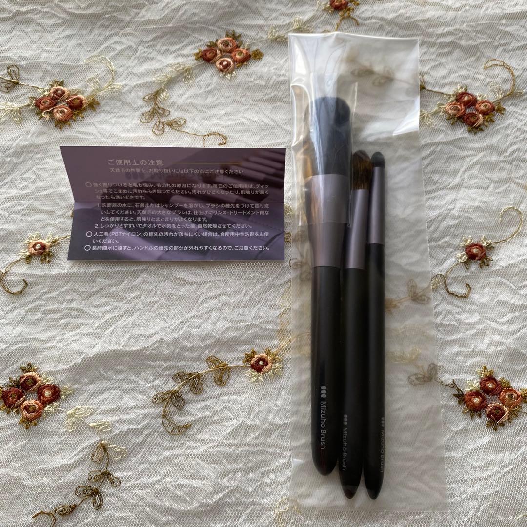 熊野筆　Mizuho Brush メイクブラシ　4本入り　ポーチ付き