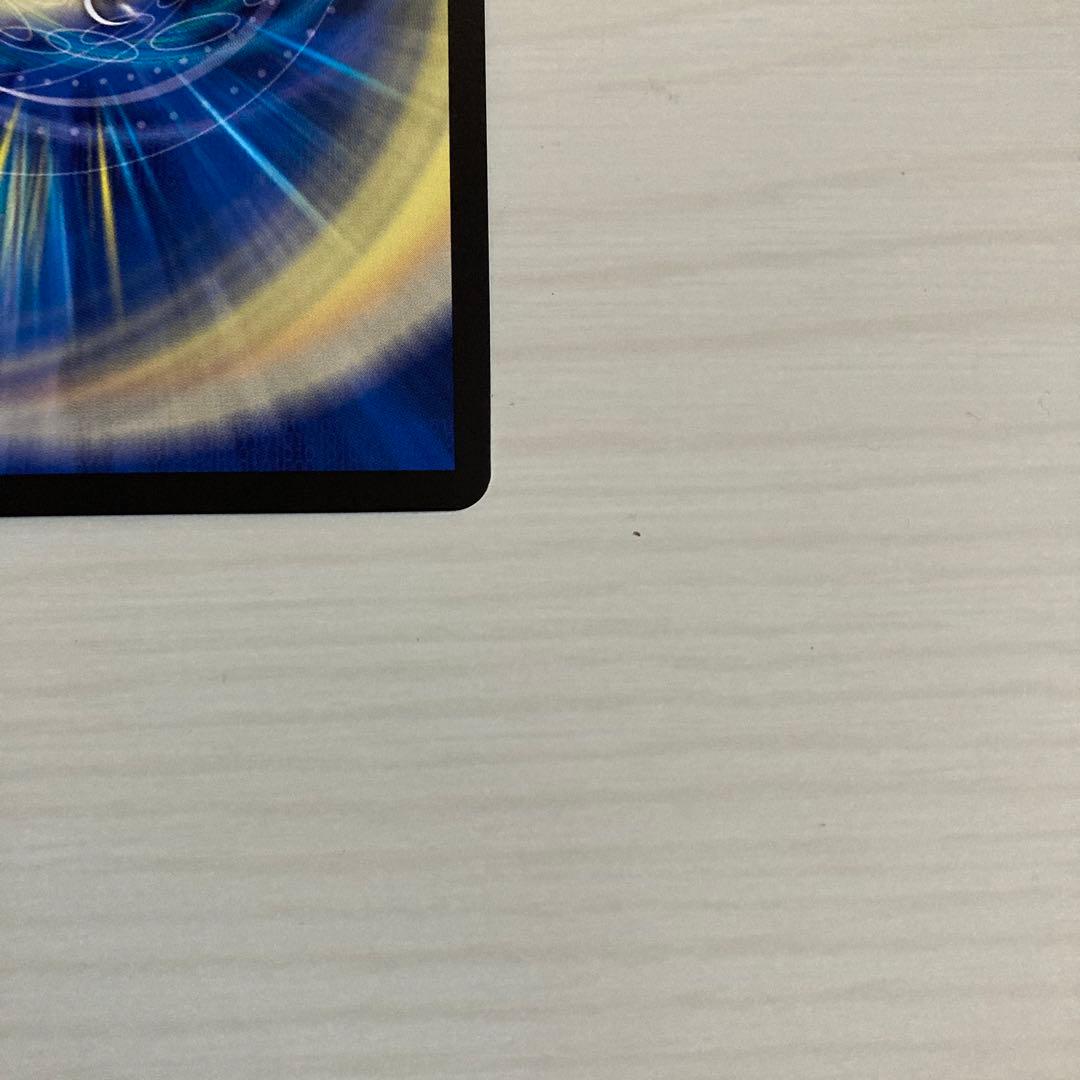 メルカリ便 龍素記号 wD サイクルペディア 金トレジャー