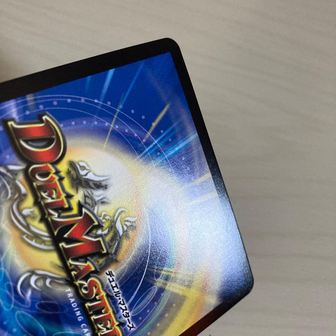 メルカリ便 龍素記号 wD サイクルペディア 金トレジャー