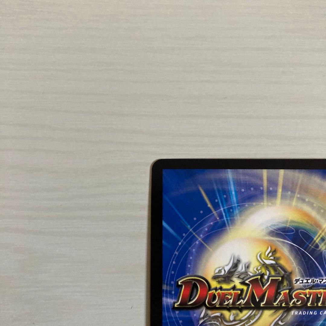 メルカリ便 龍素記号 wD サイクルペディア 金トレジャー