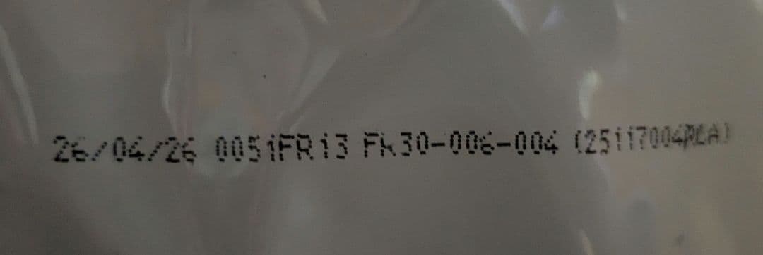 ロイヤルカナン　ジャーマンシェパード 16kg