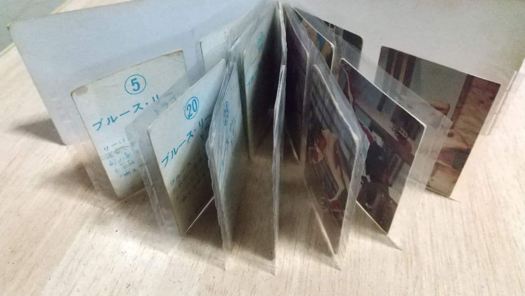 激レア　希少　昭和レトロ　ブルース・リー　ヤマカツ　アルバム　カード　セット