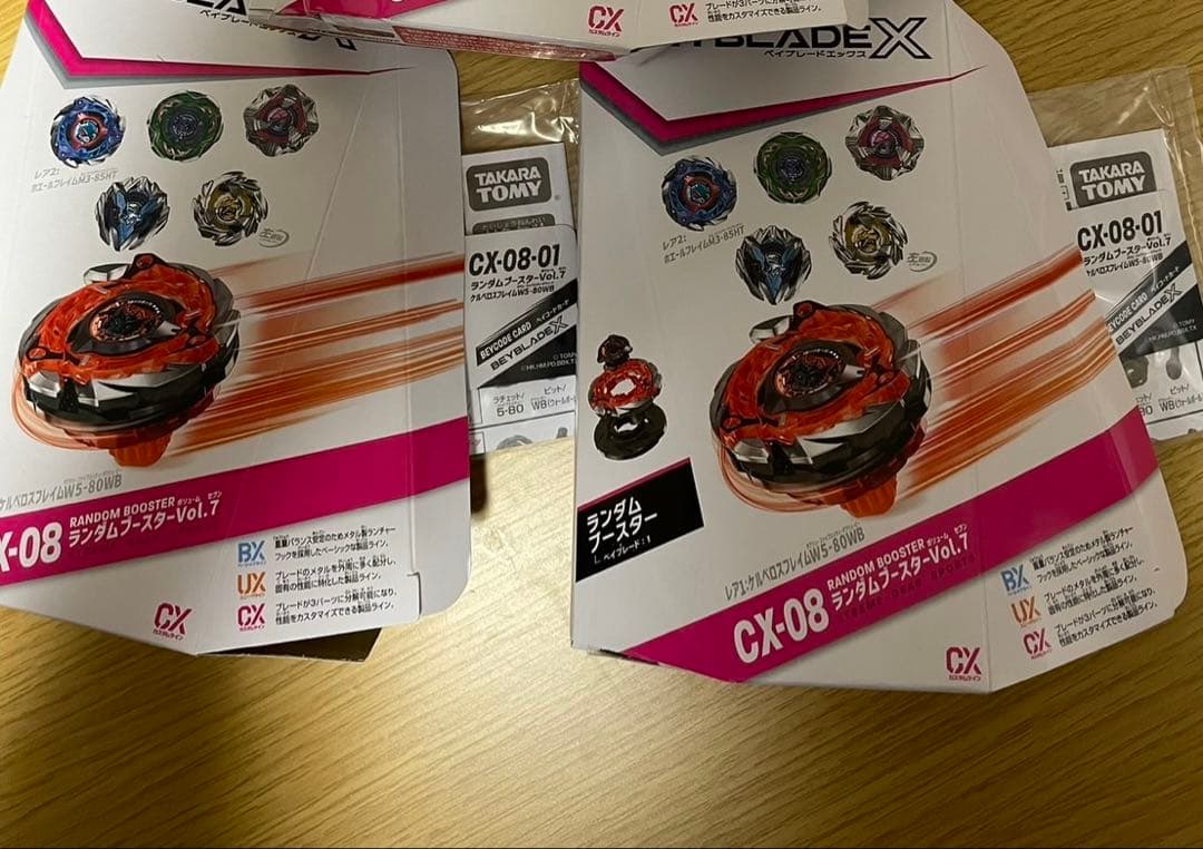 ケルベロスフレイムW5-80WB ×2