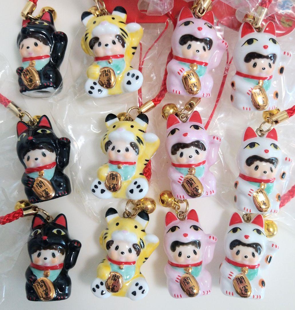 新品 モンチッチ 陶器 まねき猫 ベビチッチ キーホルダー 12個セット 49s