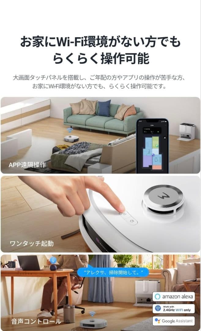 【新品未使用】EUREKA ロボット掃除機 J20 全自動ステーション付き