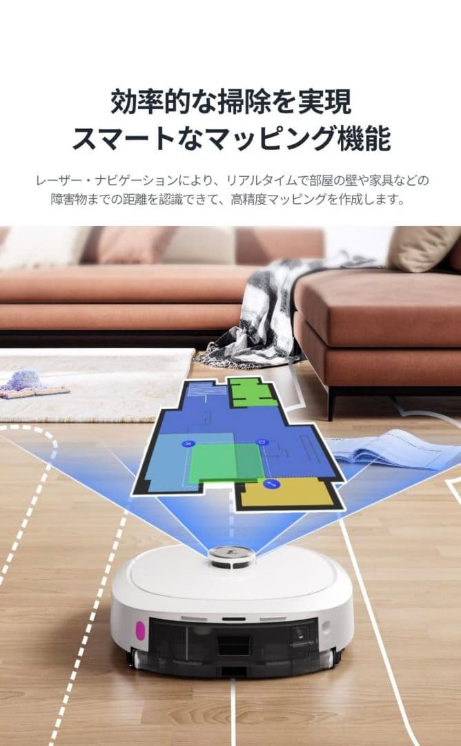 【新品未使用】EUREKA ロボット掃除機 J20 全自動ステーション付き