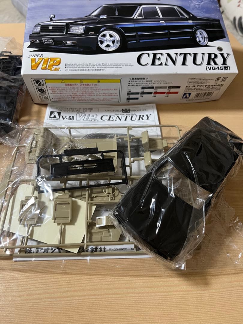 値下げしました。アオシマ　JUNCTION センチュリー