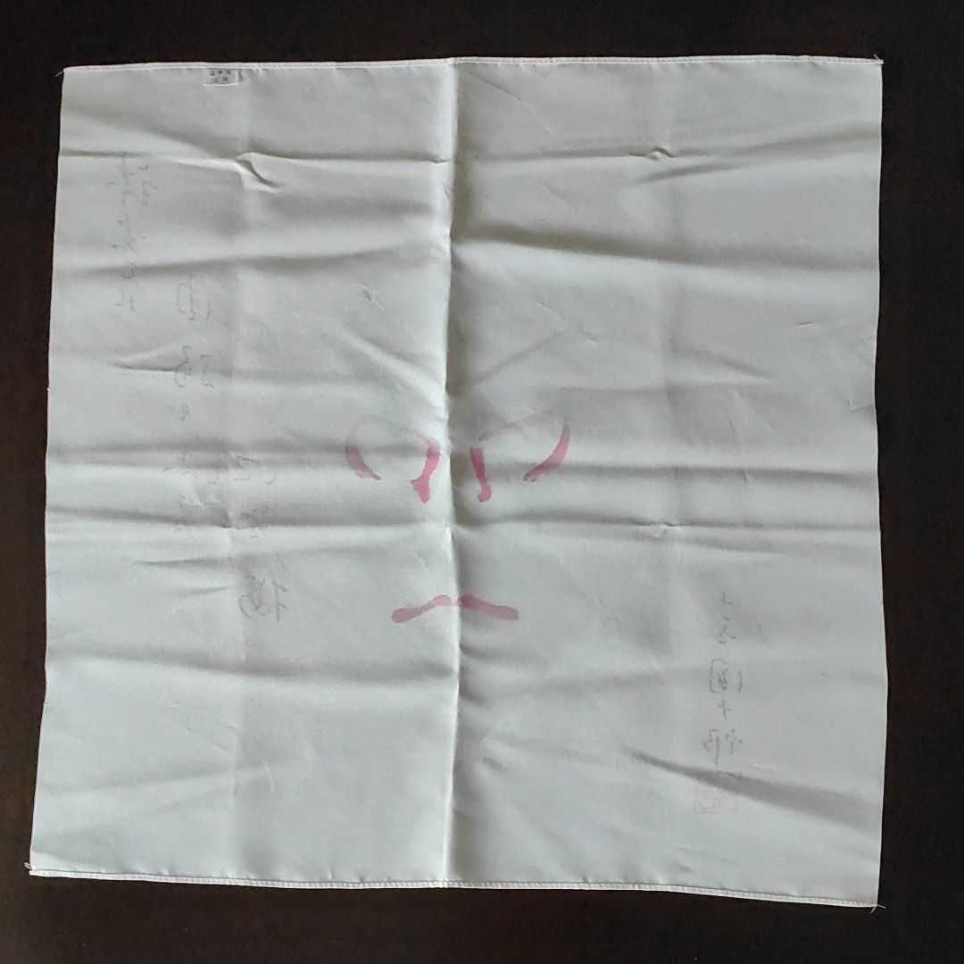 助六　十一代目 市川團十郎