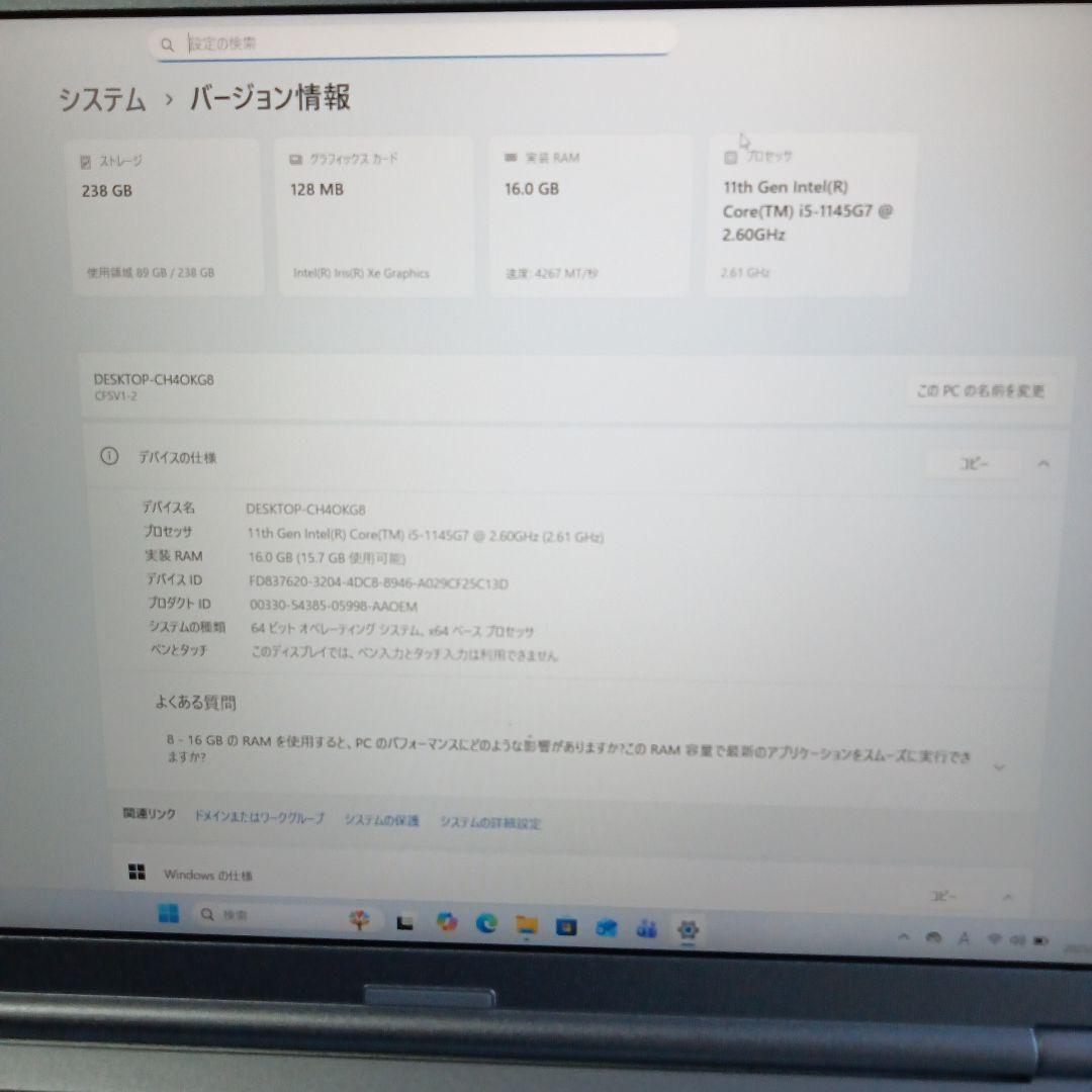 Windowsノート本体 Panasonic Let's note CF-SV1