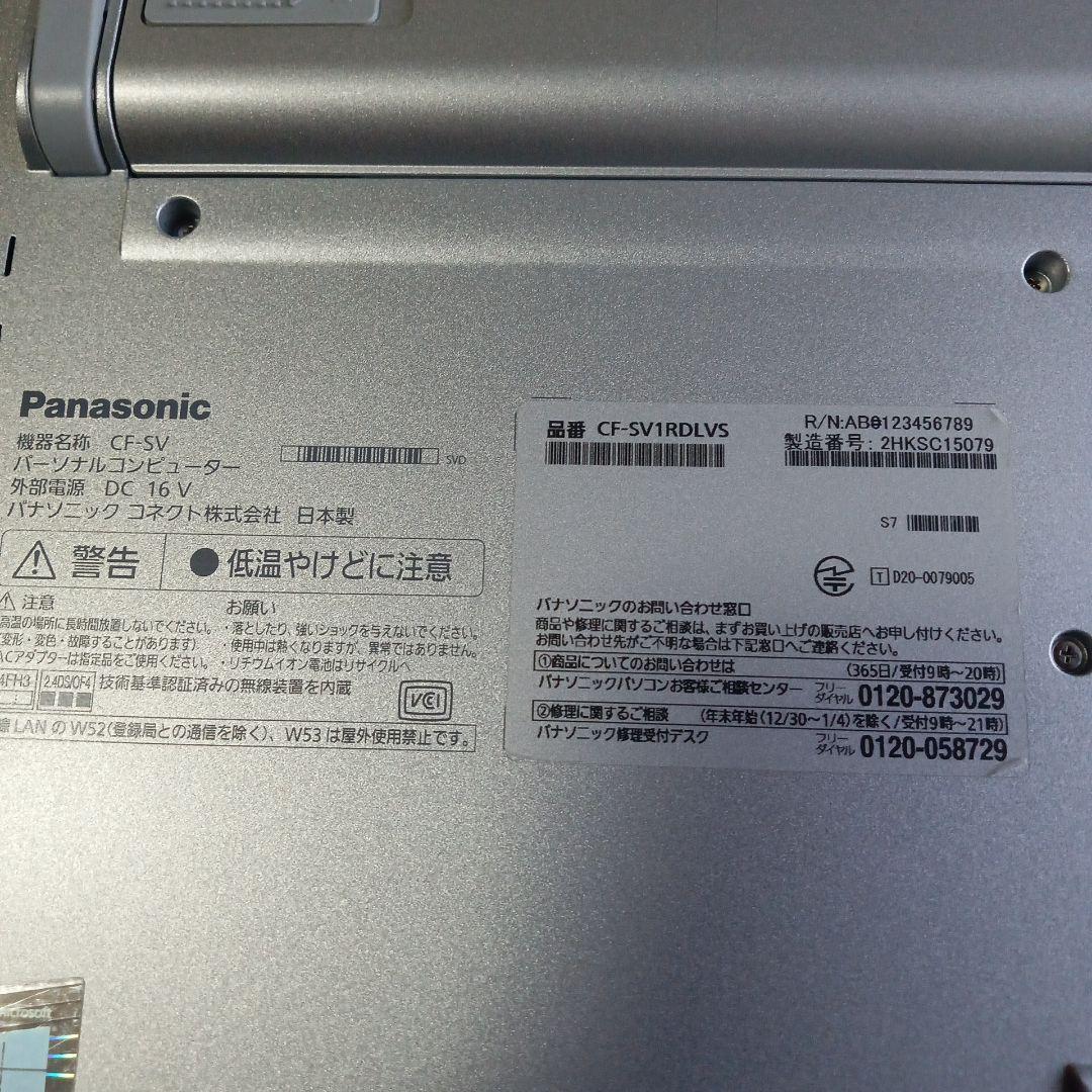Windowsノート本体 Panasonic Let's note CF-SV1