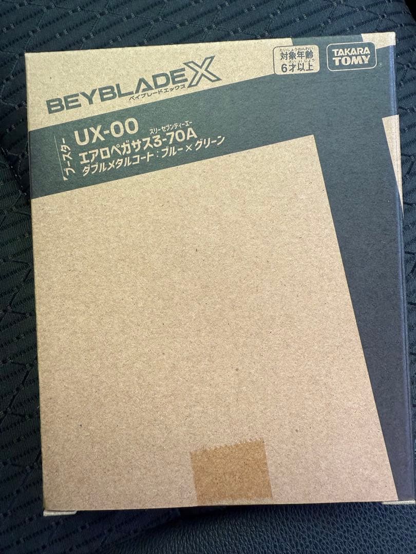 タカラトミー ベイブレード UX-00 エアロペガサス