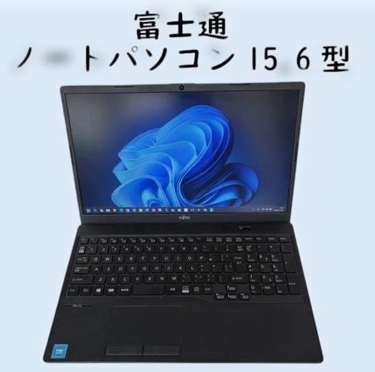 富士通ノートパソコン１５．６型 ＦＭＶ Ｌｉｔｅ ＷＡ1/Ｆ3（ブラック）
