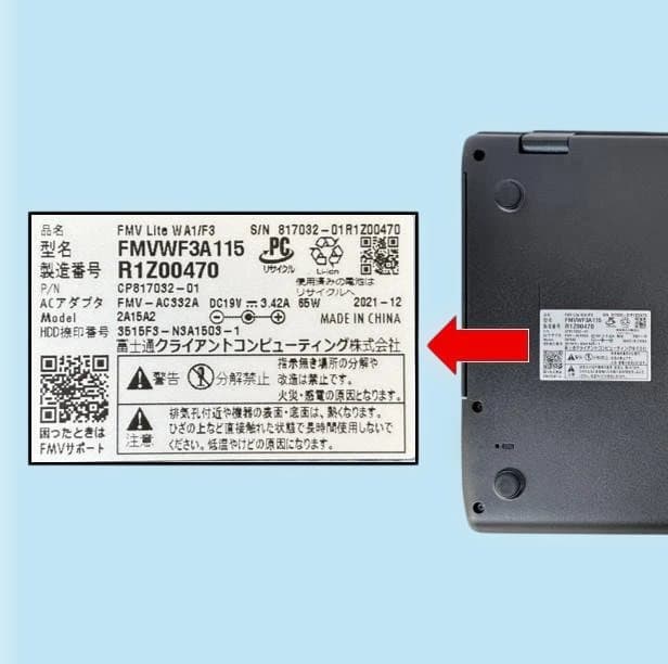 富士通ノートパソコン１５．６型 ＦＭＶ Ｌｉｔｅ ＷＡ1/Ｆ3（ブラック）