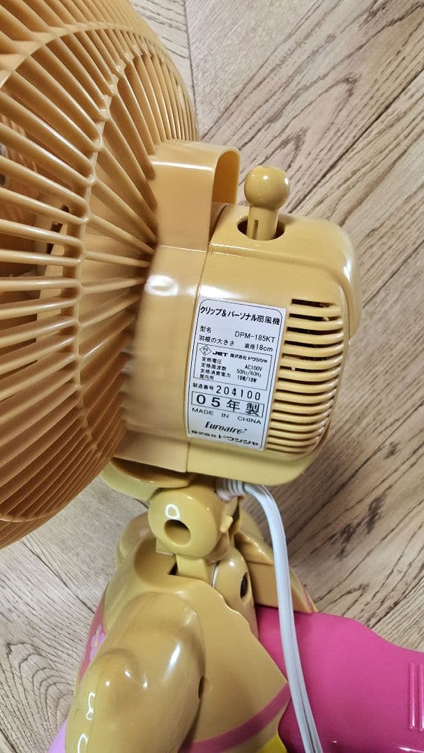 (mrcao様)ハローキティ日焼けキティ クリップ＆パーソナル扇風機 ドウシシャ