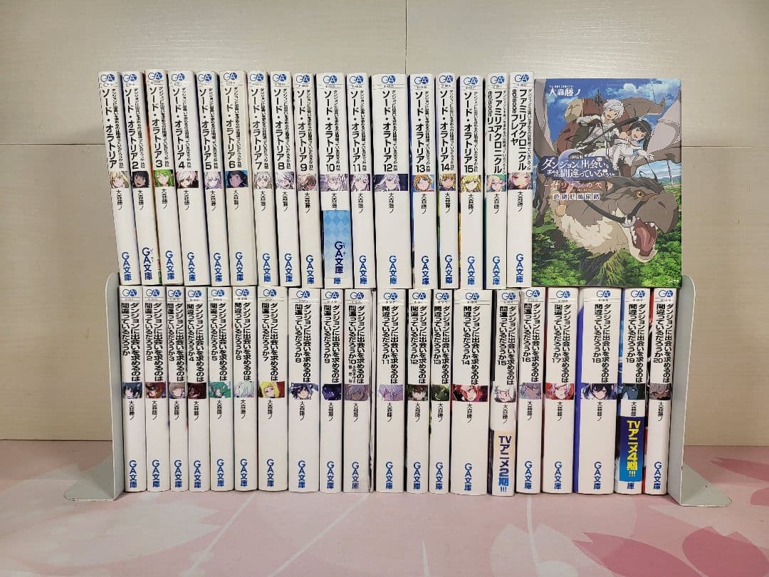 【全38巻】ダンジョンに出会いを求めるのは間違っているだろうか ソードオラトリア