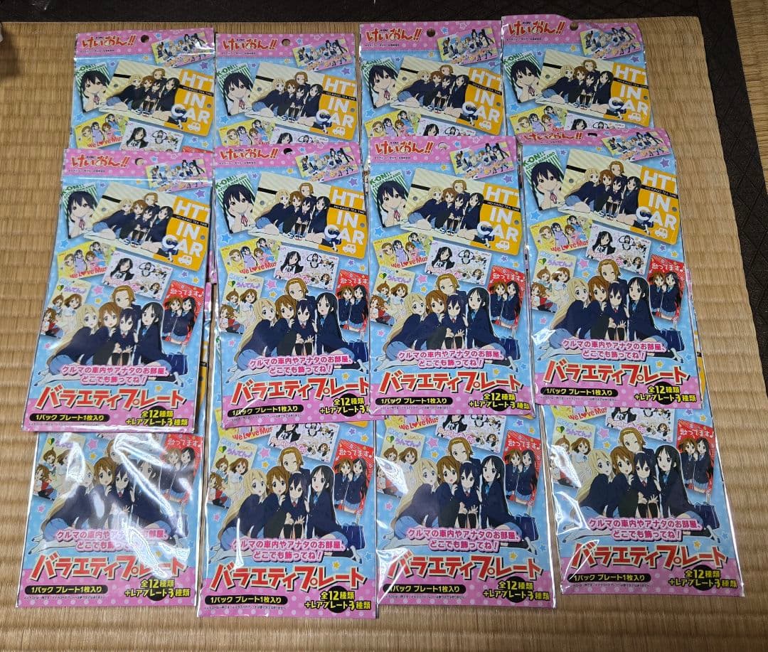 けいおん!!バラエティプレート 12枚 未開封品