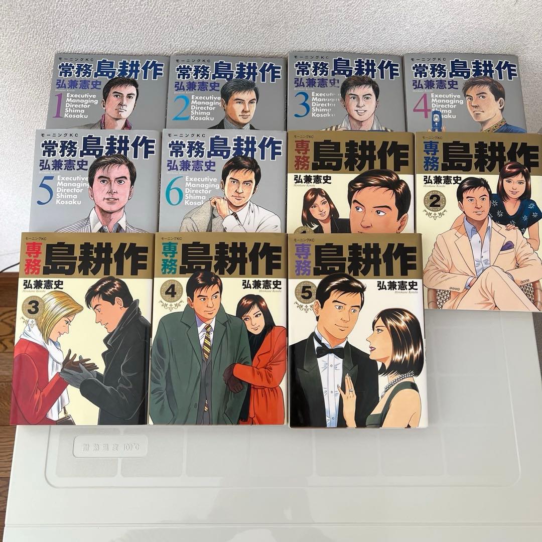 島耕作　漫画　75巻セット　社長島耕作　会長島耕作　ヤング島耕作　学生島耕作