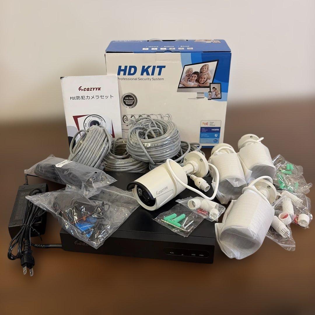 防犯カメラ4台　500万画素　2TBHDD 12/15までお値下げ中‼️