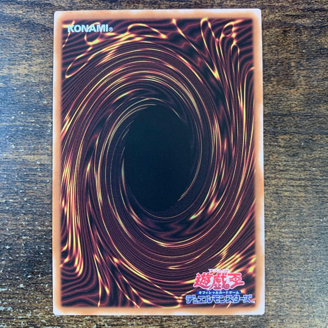 白の聖女エクレシア 25th 遊戯王 絵違い