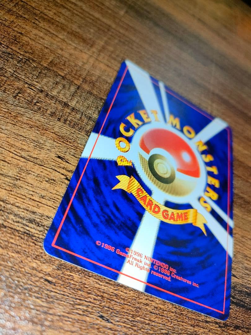 【美品】ルギア_「ポケモンカードGB2 GR団参上！」 おまけカード PROMO