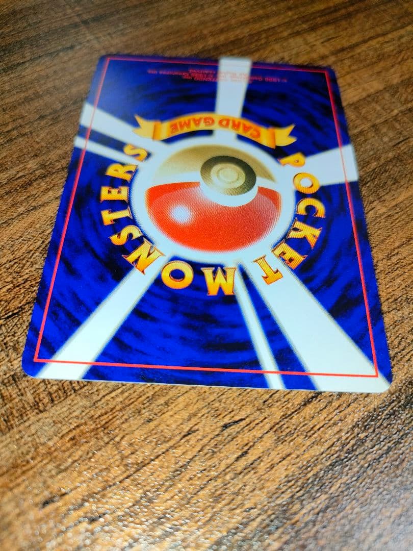 【美品】ルギア_「ポケモンカードGB2 GR団参上！」 おまけカード PROMO