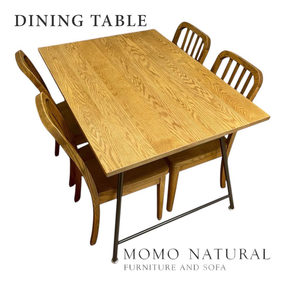 \まもなく終了!4/2まで/ダイニングテーブル/モモナチュラル/4人に最適/