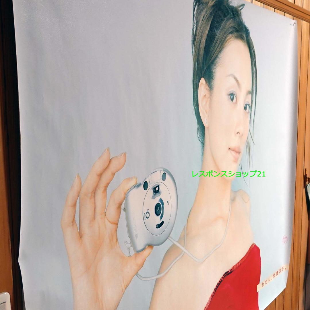 【実使用・超大型ポスター】米倉涼子　富士フィルム・ネクシアQ1　B0　ピン穴あり